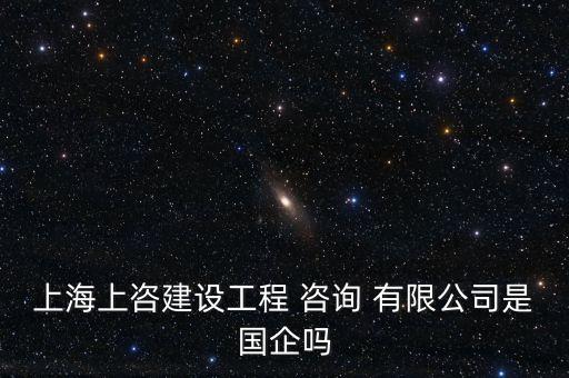 上海華瑞建設經(jīng)濟咨詢有限公司嘉興分公司