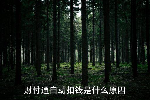 中國支付清算協(xié)會網站,北京市支付清算協(xié)會