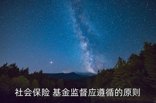社?；鸾Y(jié)余管理,2022年全國(guó)社?；鸾Y(jié)余