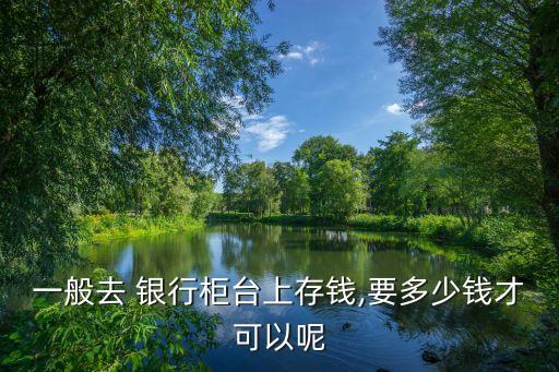 開投和銀行哪個(gè)工資高,工資卡最好辦哪個(gè)銀行的