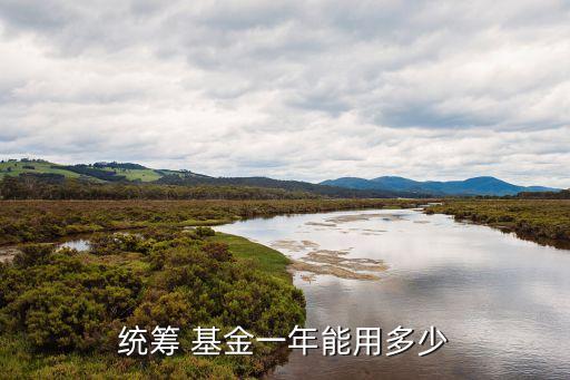 全國社?；鹈磕?社?；鹈磕晔裁磿r候調(diào)整