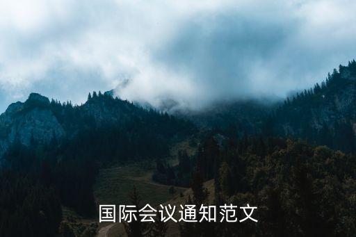 中國經濟地理最新版