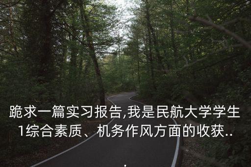上海電氣電站臨港工廠,參觀上海電氣電站臨港工廠心得體會(huì)