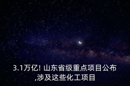 山東萬華實業(yè)集團(tuán),甘肅萬華實業(yè)集團(tuán)有限公司怎么樣