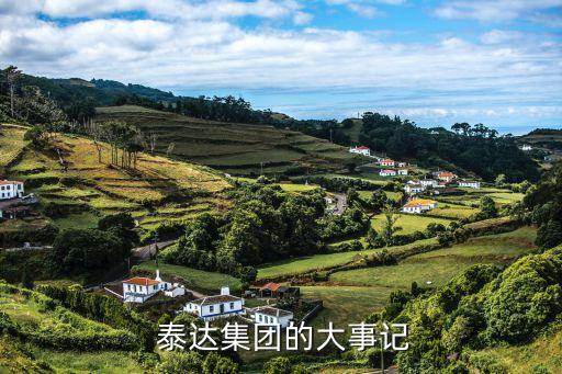 揚(yáng)州泰達(dá)環(huán)保有限公司簡(jiǎn)介,中航泰達(dá)環(huán)?？萍加邢薰?/></a></span><span id=