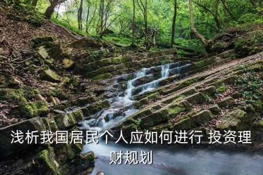 個(gè)人投資趨勢,2023年投資趨勢