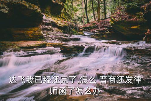 晉商證券有限公司,晉商訊網(wǎng)絡科技有限公司怎么樣