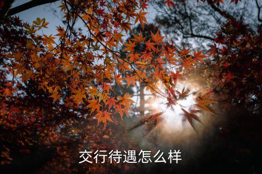 常熟農村商業(yè)銀行上市,江蘇常熟農村商業(yè)銀行電話號碼