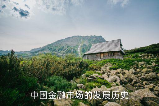 民國(guó)銀行業(yè)