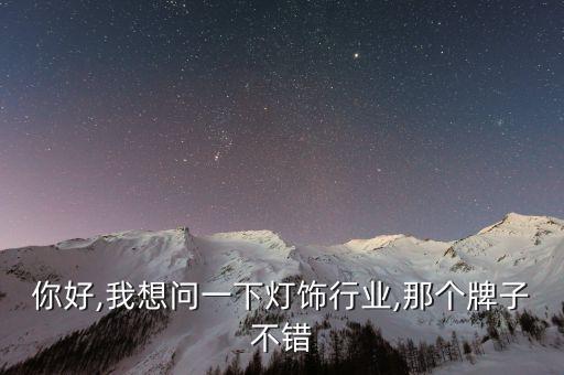 翔業(yè)集團(tuán)董事長陳斌,廈門翔業(yè)集團(tuán)董事長什么級(jí)別