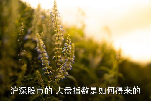 上證股票大盤(pán),今日上證大盤(pán)走勢(shì)圖