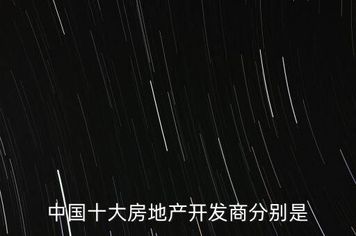 綠城集團總資產,招商局集團總資產