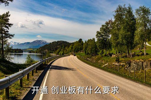 如何買(mǎi)賣(mài)創(chuàng)業(yè)板股票,買(mǎi)賣(mài)創(chuàng)業(yè)板股票連續(xù)競(jìng)價(jià)階段限價(jià)申報(bào)的有效競(jìng)價(jià)范圍