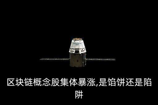 北大青鳥(niǎo)股票