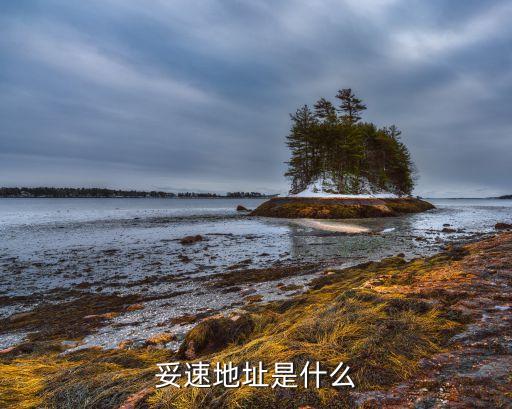 上?；荽婀?yīng)鏈管理有限公司,無錫惠存供應(yīng)鏈管理有限公司