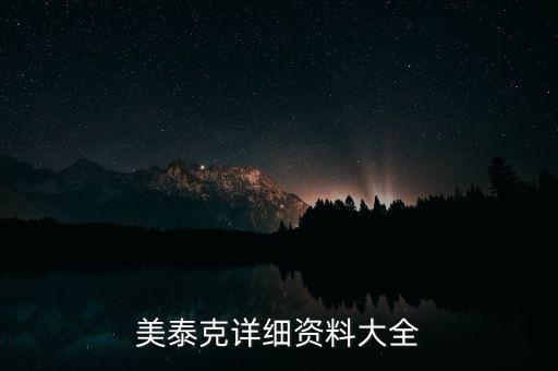 海爾美國貿易公司,美國洛杉磯貿易公司地址大全