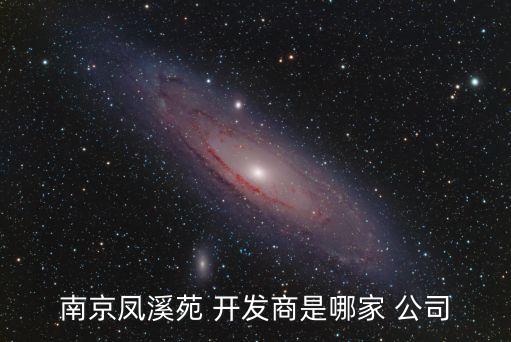 江寧城鎮(zhèn)建設(shè)開(kāi)發(fā)有限責(zé)任公司,昌圖縣城鎮(zhèn)建設(shè)綜合開(kāi)發(fā)有限責(zé)任公司電話(huà)
