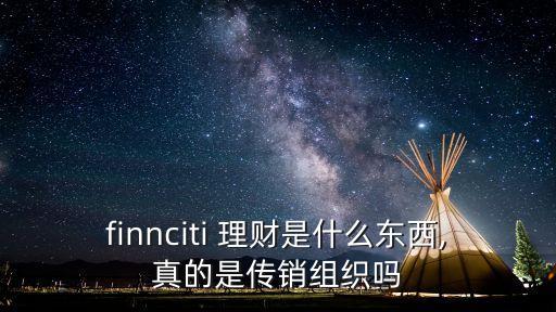 ?？怂估碡斒鞘裁垂?/></a></span><span id=