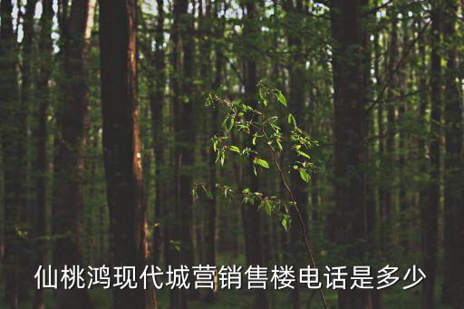 新疆鴻新建設(shè)集團(tuán)有限公司,新疆泰新建設(shè)工程有限公司電話(huà)