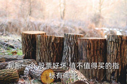 天創(chuàng)股票中簽號,天創(chuàng)時(shí)尚股票怎么樣
