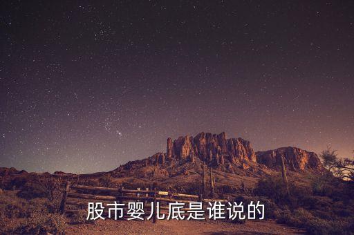股票黑五類(lèi)是什么,李大霄的黑五類(lèi)股票