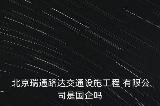 北京達強偉成貿(mào)易有限公司