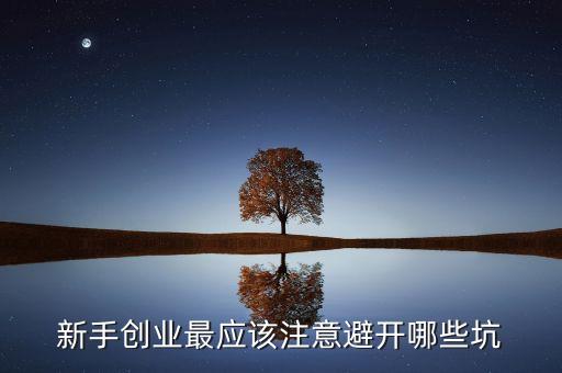 互聯網金融公司起名,金融公司起名大全三個字