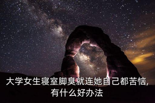 北京三露廠大寶,大寶是北京三露廠生產的護膚品,在國內