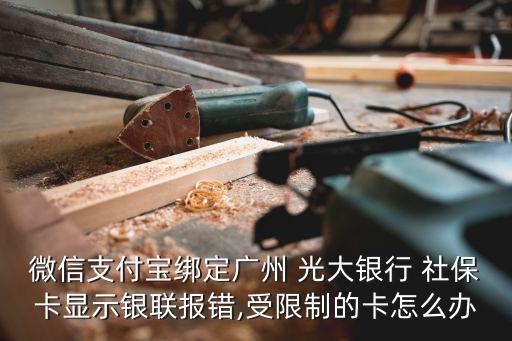 光大銀行金融社?？?/></a></span><span id=