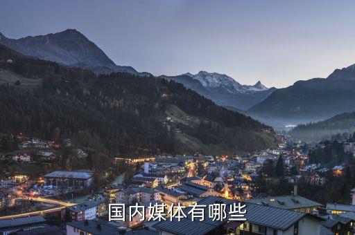光線(xiàn)傳媒有限公司郵箱,濟(jì)寧光線(xiàn)傳媒有限公司怎么樣