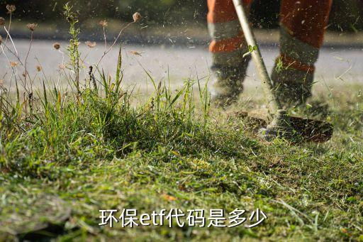 中國環(huán)?；?/></a></span><span id=