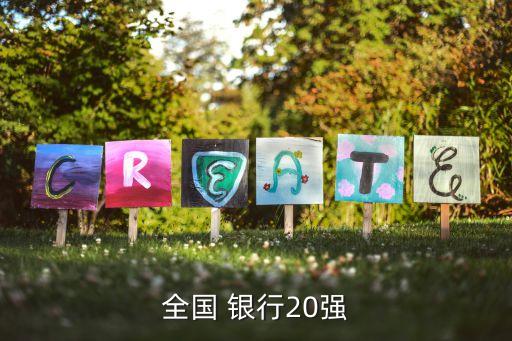 上海農商行銀行12年資產(chǎn),滬農商行是上海農商銀行嗎