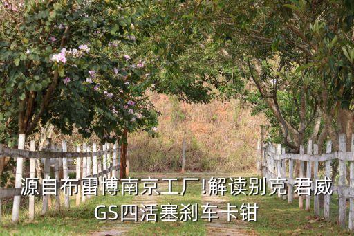 長春君威生物技術有限公司,長春澤西生物技術工程有限公司