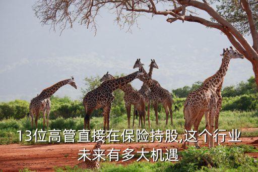 中國江泰保險經紀,江泰保險經紀股份有限公司天津分公司