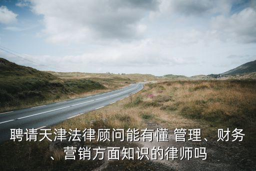 錦彬資產管理有限公司,錦曦資產管理(武漢)有限公司