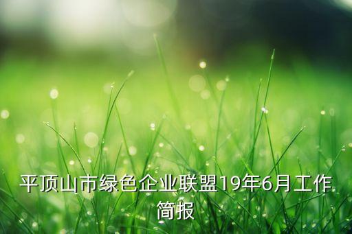 山西三維豐?；び邢薰緕ayang