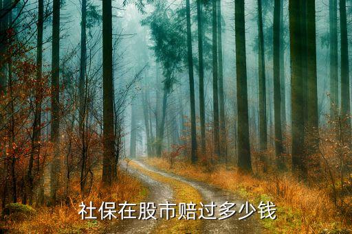 社?；鹬笖?shù)