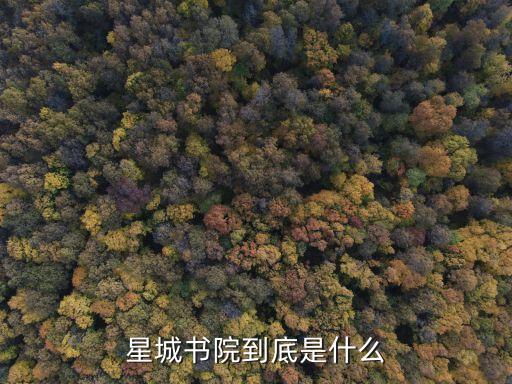 北京那些樓盤是農行