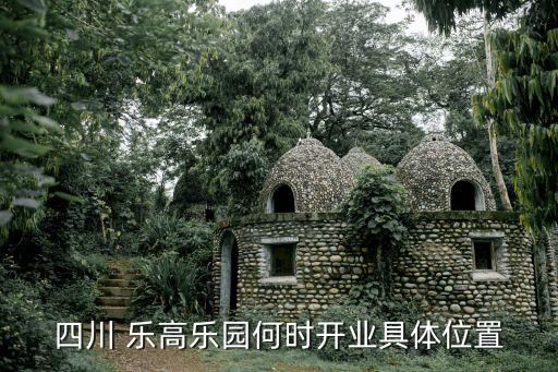 樂高在中國(guó)